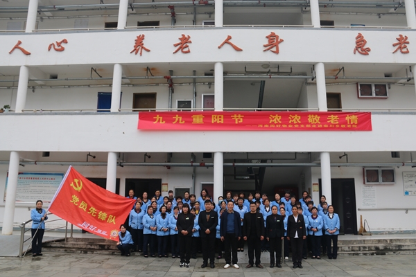 九九重陽(yáng)節(jié)，濃濃敬老情