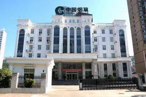 河南省煙草公司洛陽(yáng)市公司欒川縣分公司